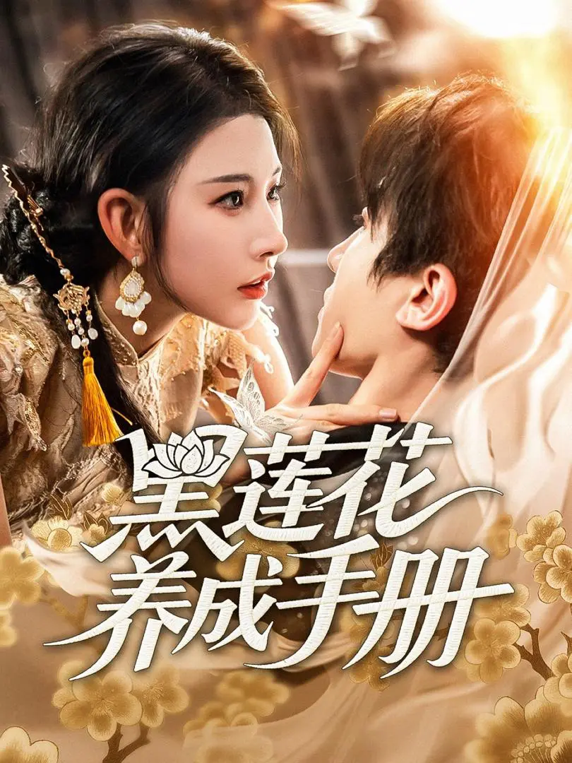 Cẩm Nang Trồng Hắc Liên Hoa 1