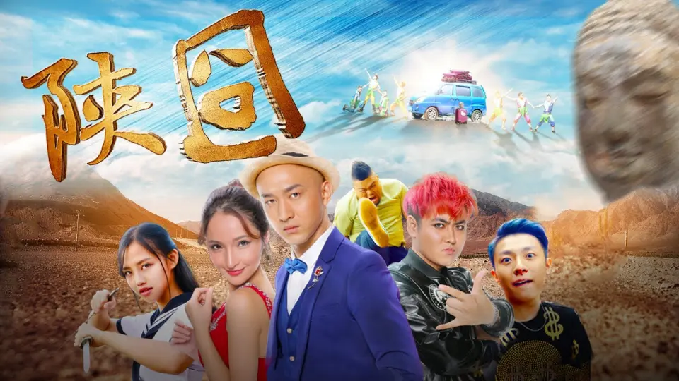 Gượng Gạo Thiểm Tây Full