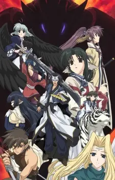 Utawarerumono 1