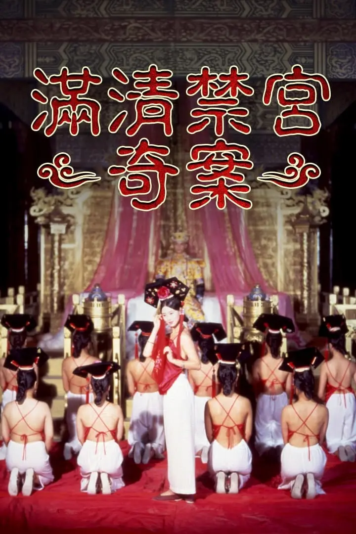 Mãn Thanh Cấm Cung Kỳ Án (Thanh Cung 13 Triều) Full