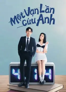 Một Vạn Lần Cứu Anh  01