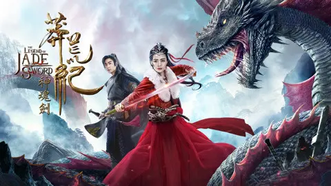 Truyền Thuyết Thanh Kiếm Ngọc 1
