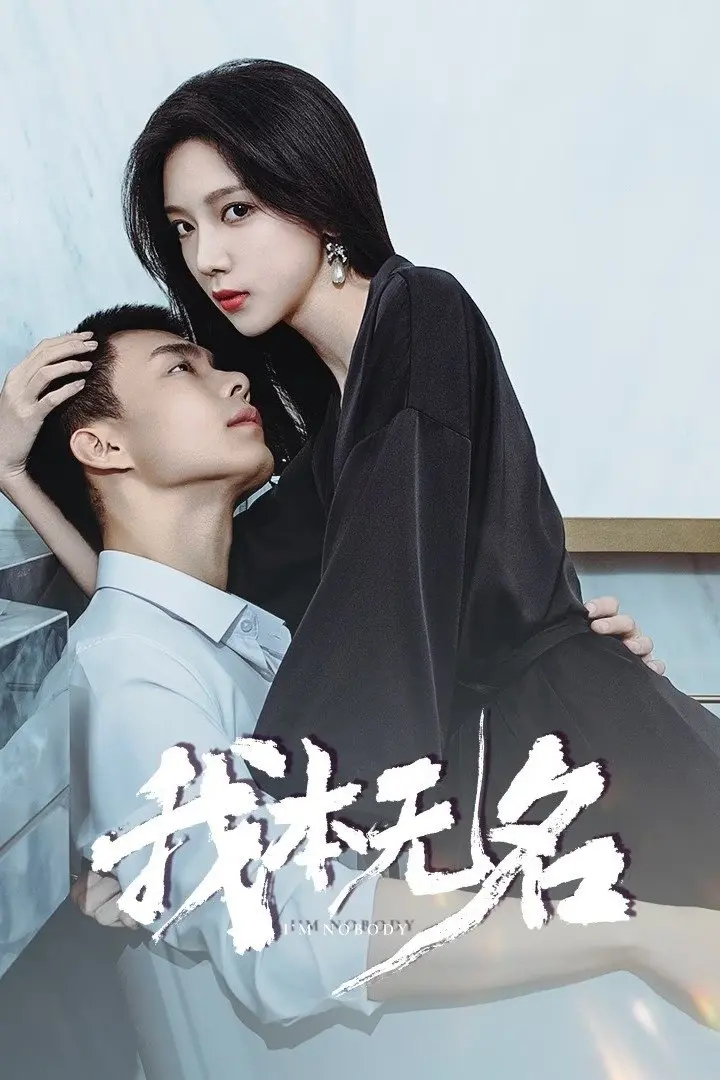 Tôi Vốn Vô Danh  01