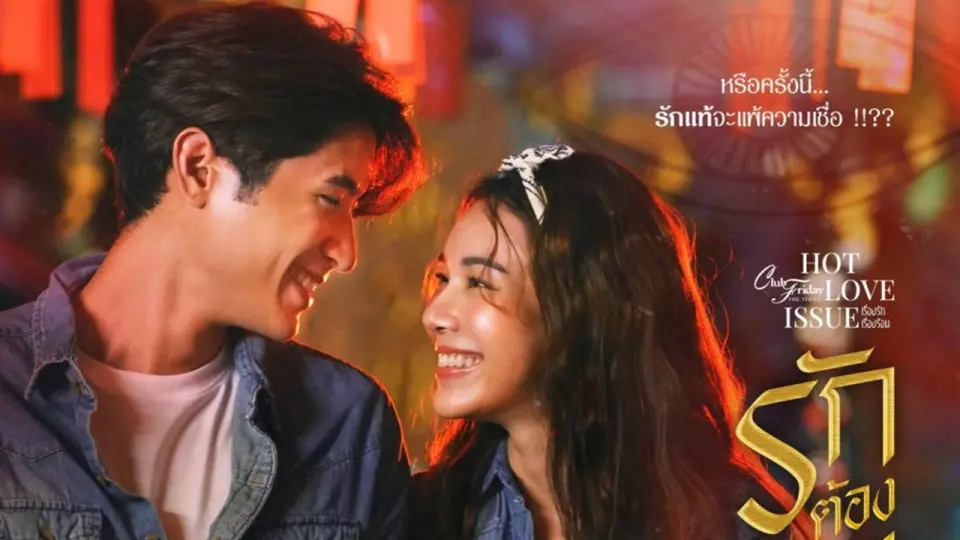 Yêu Người Đến Chết 1
