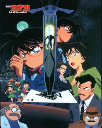 Detective Conan Movie 02: The Fourteenth Target Full