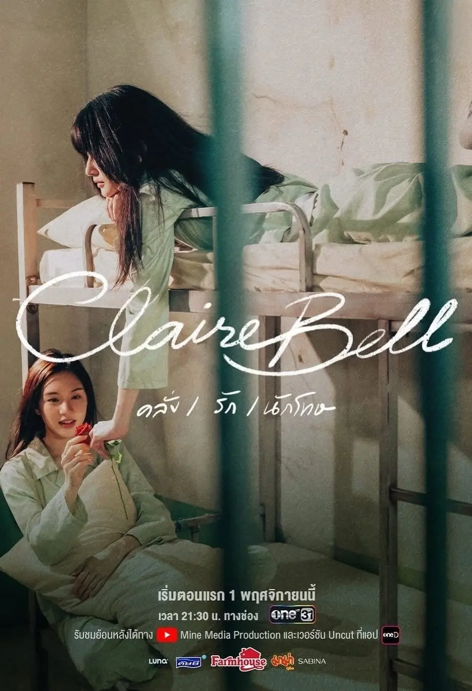 ClaireBell  01