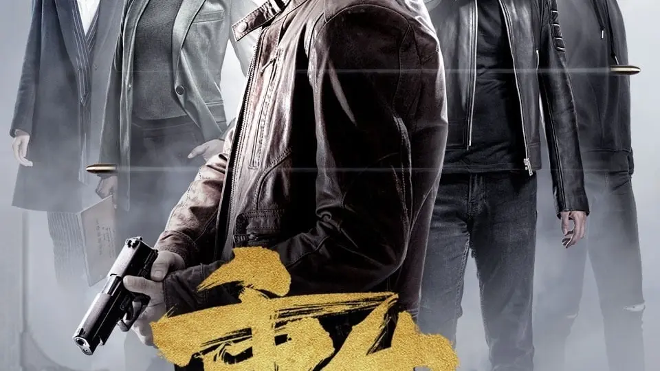 Trùng Sinh  01