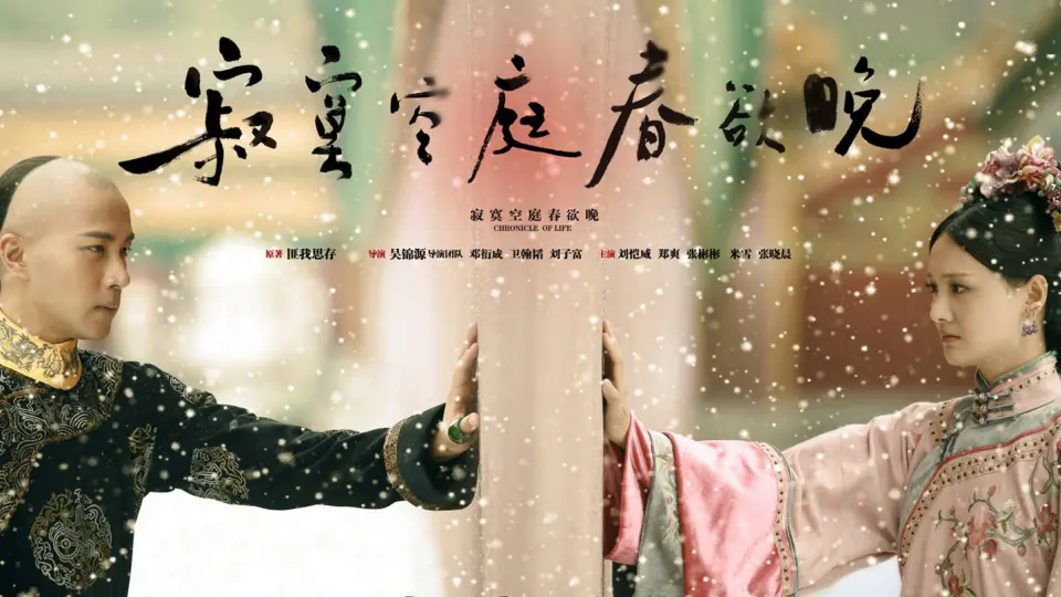 Người Tình Của Khang Hi 1