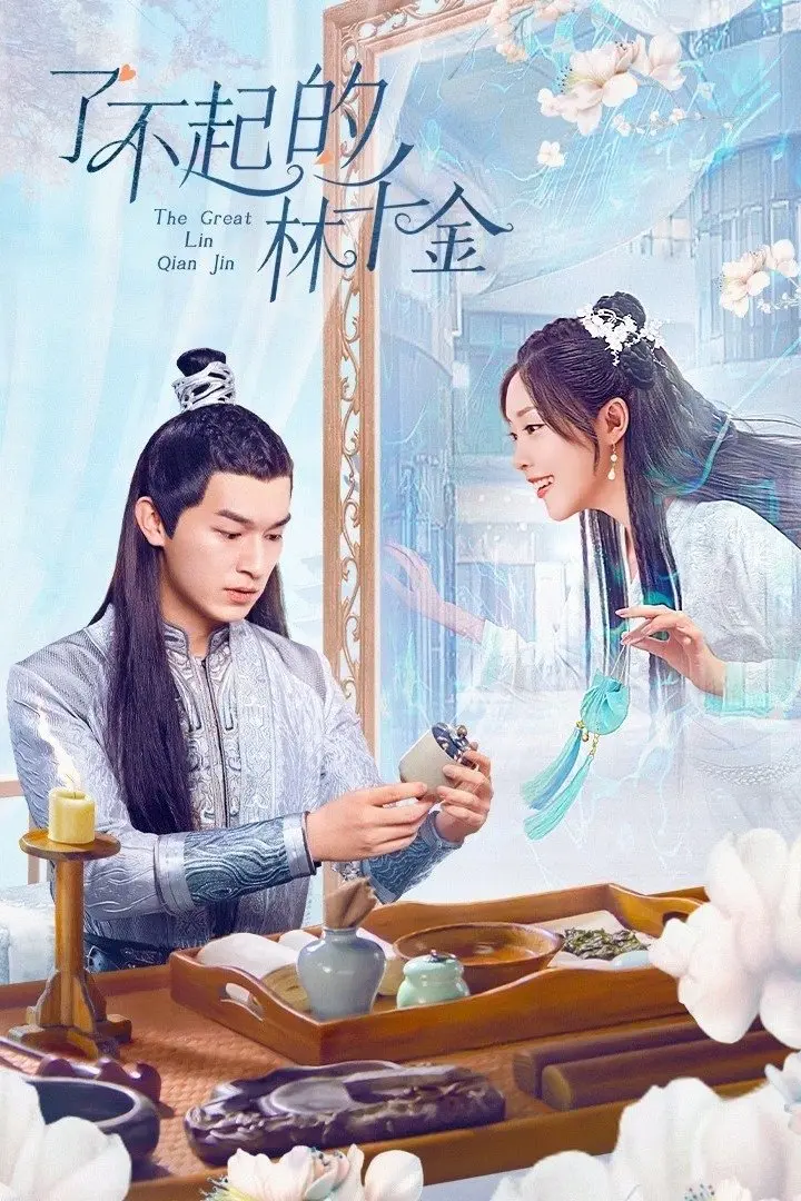 Lâm Thiên Kim Tài Ba  01