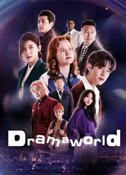 Dramaworld 01