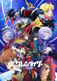 Grendizer U 1