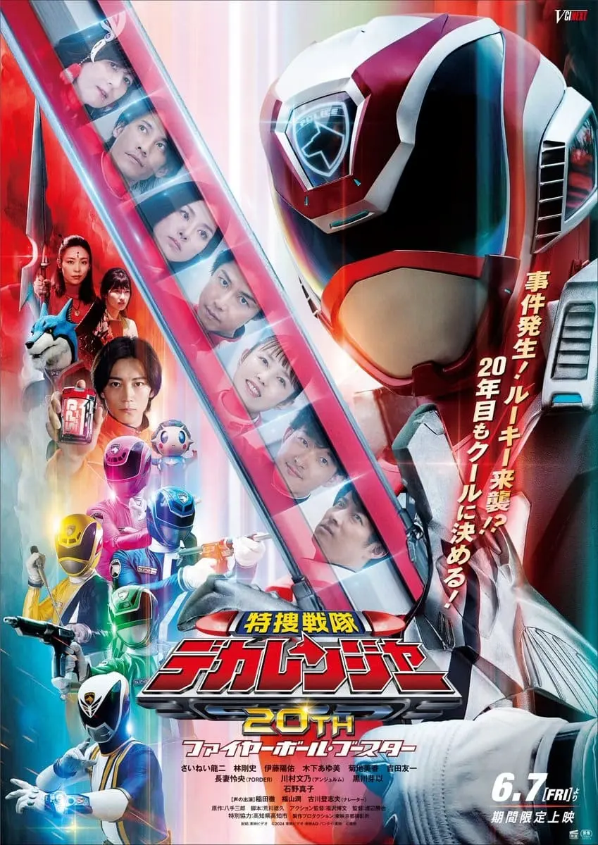 Tokusou Sentai Dekaranger 20th: Fireball Booster Full