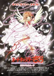 Cardcaptor Sakura Movie 2: Fuuin Sareta Card Full
