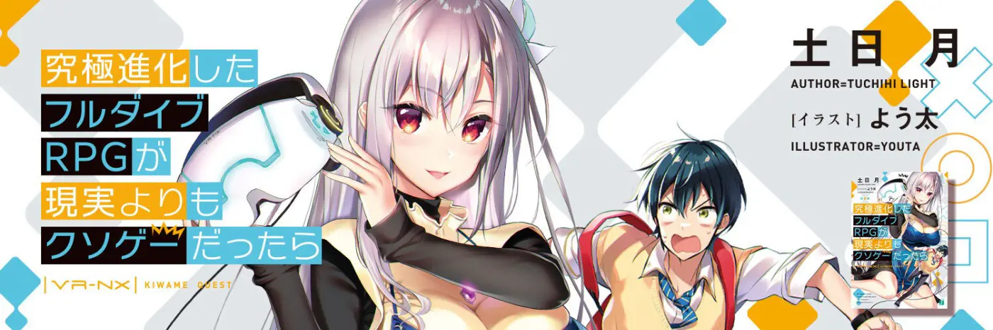 Nếu Sau Cùng Game Nhập Vai được Phát Triển Hoàn Thành Thì Còn Chết Tiệt Hơn Thực Tế 1