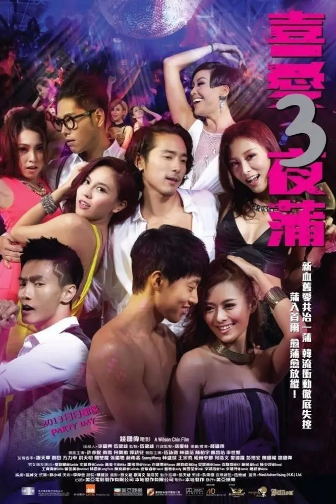 Lan Quế Phường 3 Full