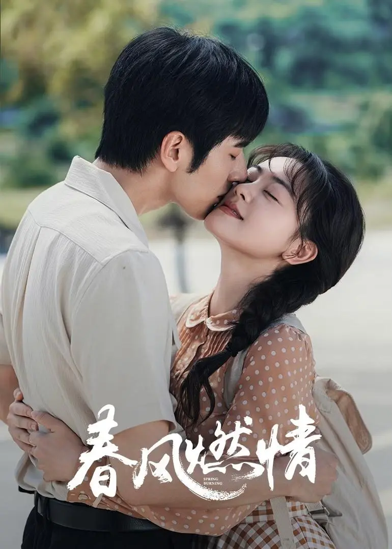 Gió Xuân Châm Lửa Tình  01