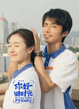 Xin Chào Ngày Xưa Ấy  16