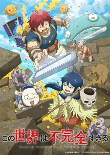 Kono Sekai Wa Fukanzen Sugiru 1