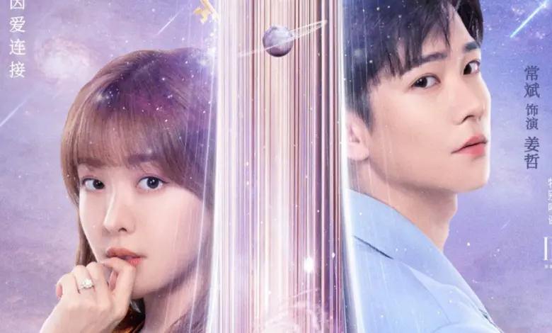 Trạm Kế Tiếp: Thế Giới Của Anh 1
