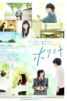 Horimiya Live Action 1