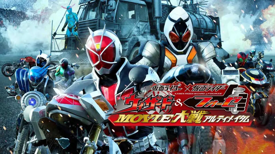 Kamen Rider Wizard & Fourze Movie War Ultimatum Full