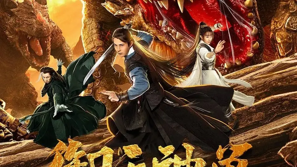 Ngự Thiên Thần Thú Full