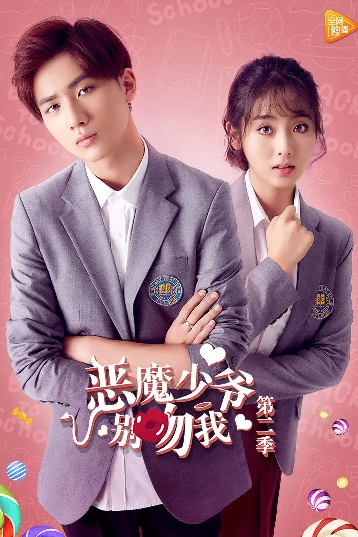 Thiếu Gia Ác Ma Đừng Hôn Tôi (Phần 2)  01
