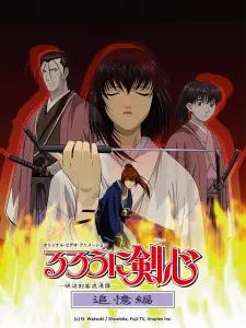Rurouni Kenshin: Meiji Kenkaku Romantan - Tsuioku-Hen 1
