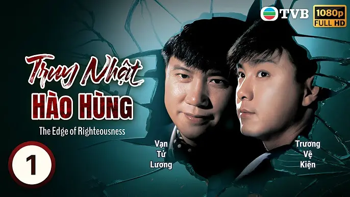 Truy Nhật Hào Hùng 1