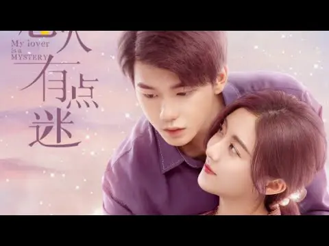 Người Yêu Đầy Mị Lực Của Tôi 1