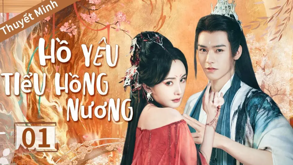 Hồng Nương Tử 1
