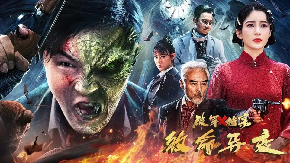 Đương Án Trí Mệnh Full