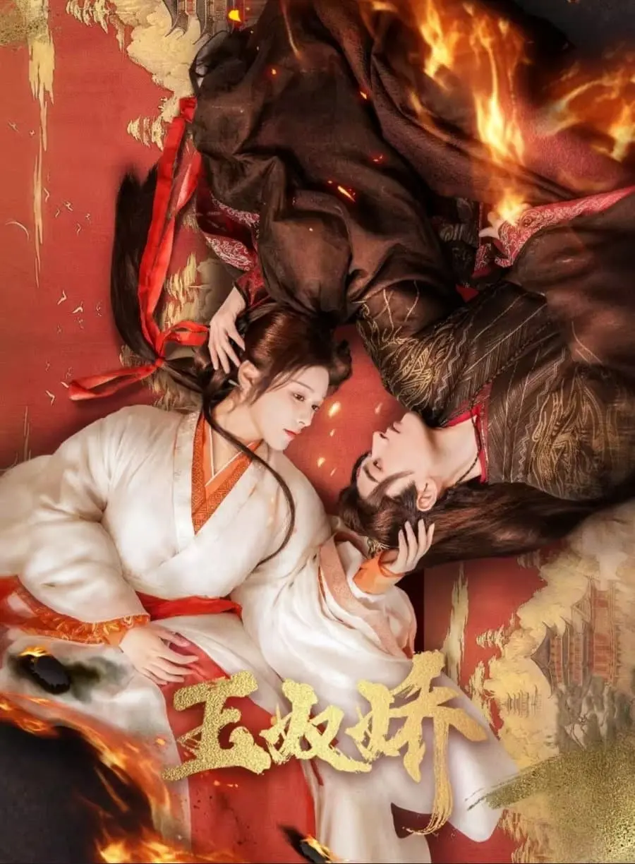 Ngọc Nô Kiều  01
