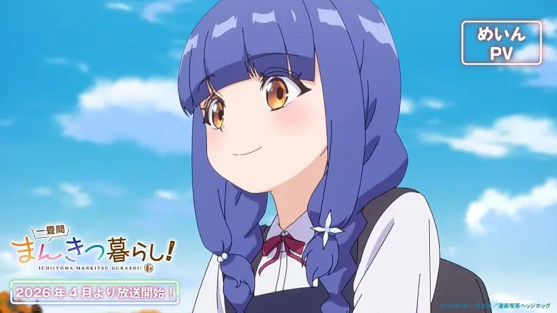 Ichijouma Mankitsugurashi! 1