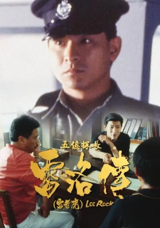 Thám Trưởng Lôi Lạc Thuyết Minh