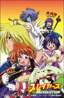 Slayers Revolution 1