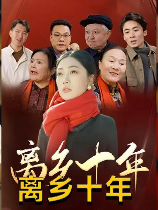 Mười Năm Xa Quê Hương 1