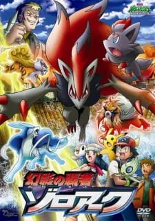Pokemon Movie 13: Bá Chủ Của Ảo Ảnh Zoroark Full