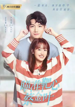 Ngắm Chuẩn Hồng Tâm! Thái Kim Diệp  18