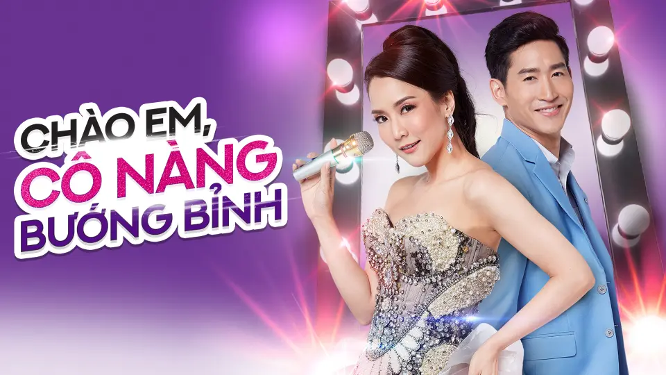 Chào Em, Cô Nàng Bướng Bỉnh 1