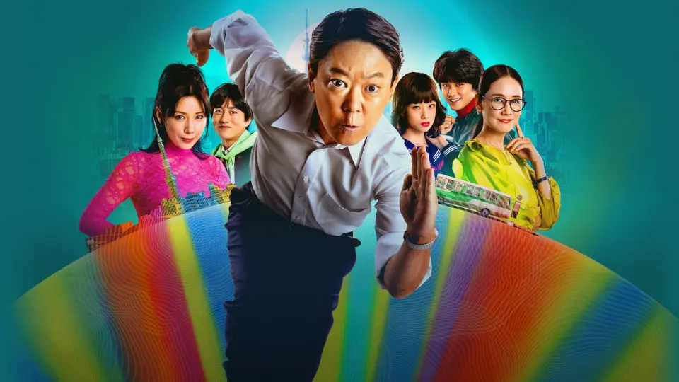 Cực Kỳ Kỳ Cục (Phần 1) 1