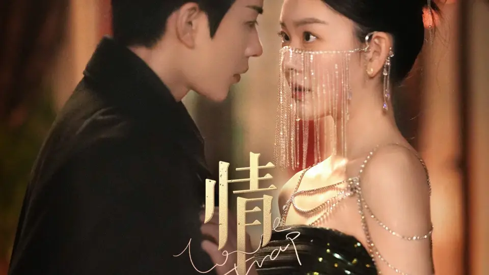 Sa Vào Tình Yêu  01