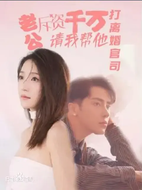 Người Chồng Ly Hôn Sau Một Đêm Đam Mê 1