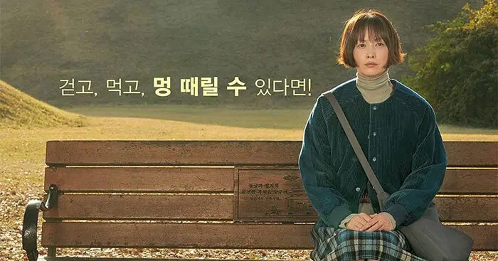 Một Ngày Nghỉ Của Ha Kyung (Chuyến Du Lịch Của Ha Kyung) 1