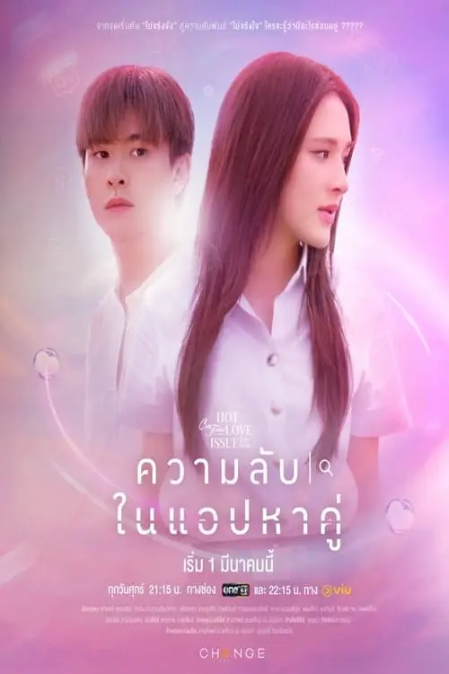 Bí Mật Trên Ứng Dụng Hẹn Hò 01