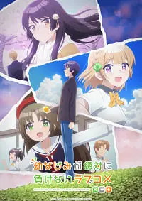 Osananajimi Ga Zettai Ni Makenai Love Comedy 1