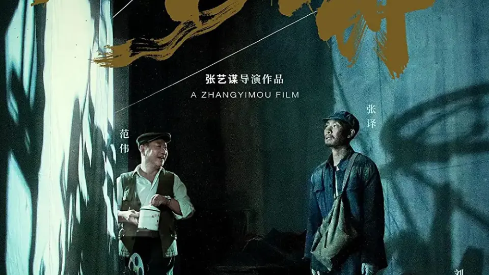 Một Giây Full