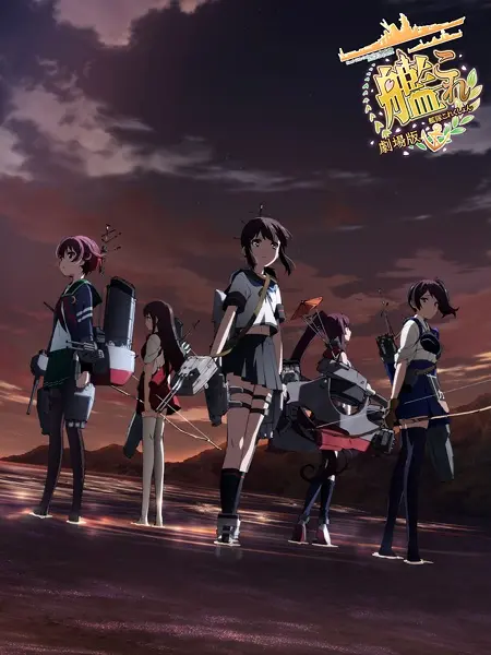 KanColle Movie Full
