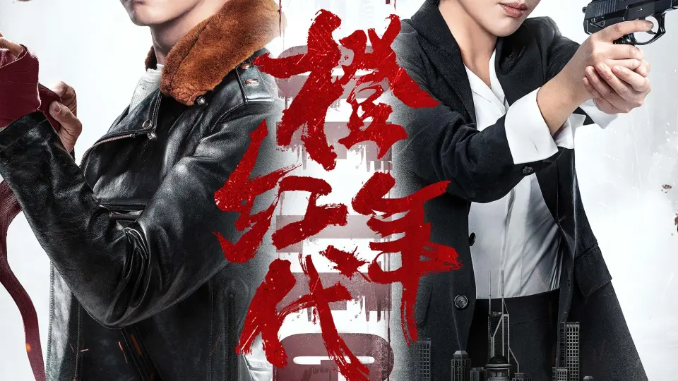Niên Đại Cam Hồng 01