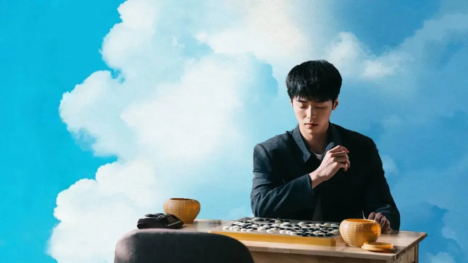 Thiếu Niên Điền Dã 1